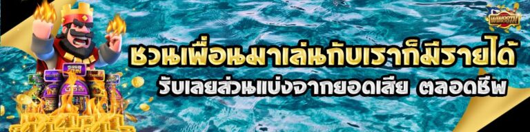 win88th โปรโมชั่น